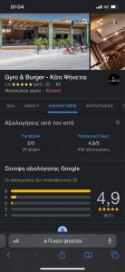 Gyro & Burger Rhodes