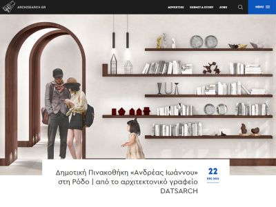 Δημοτική Πινακοθήκη Ρόδου Ρόδος